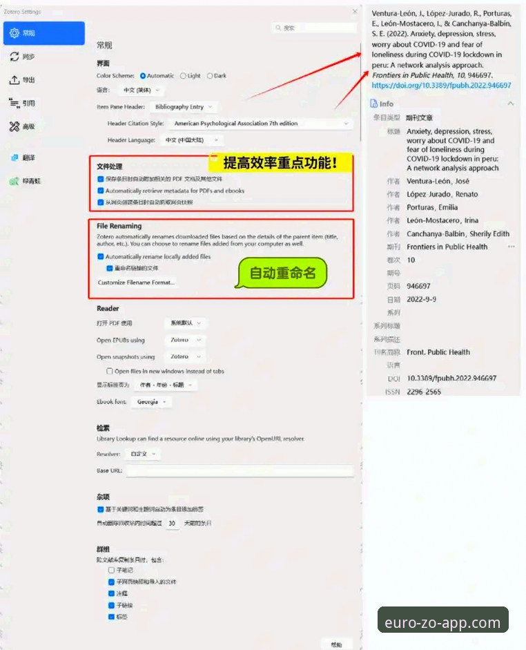 ZO平台注册使用技巧 深度揭秘:ZO平台注册使用技巧,90%用户不知道的高效操作法