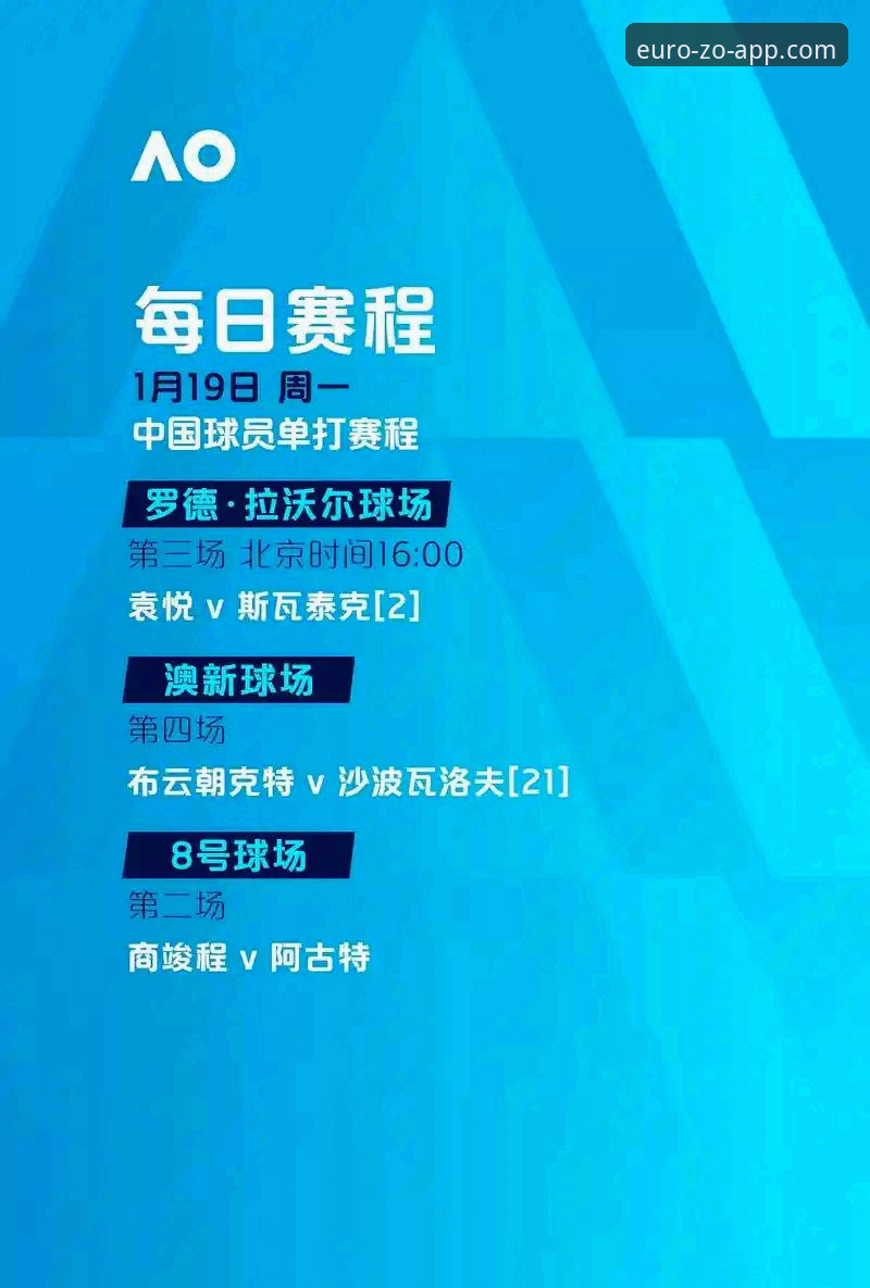 中欧体育官网观赛指南：尼克斯140-89大胜老鹰创队史纪录，半场47分差距改写NBA历史