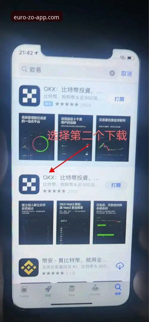 中欧APP使用 中欧体育官网使用体验全面评测:从下载到注册的完整指南